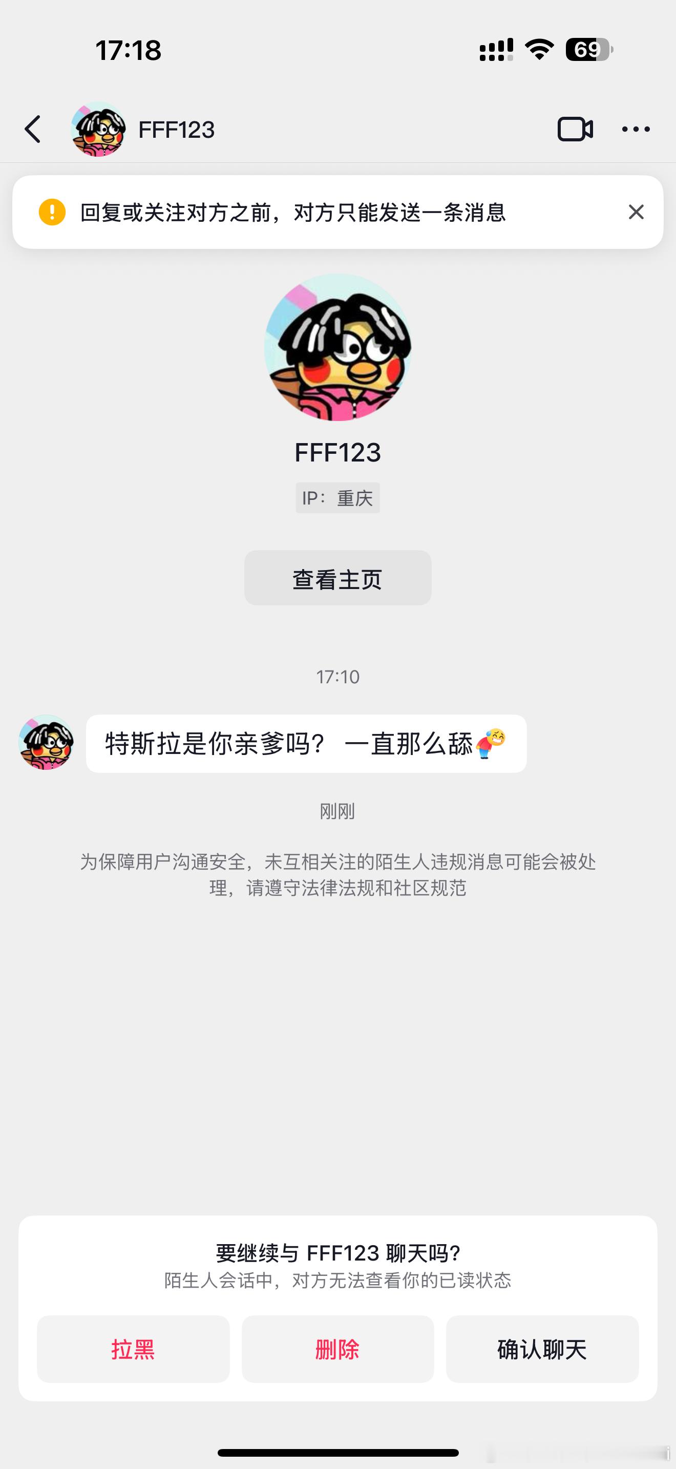 我就发了个视频说了一下9月份的销量…我说普通消费者跟着销量榜买大概率不会踩坑然后