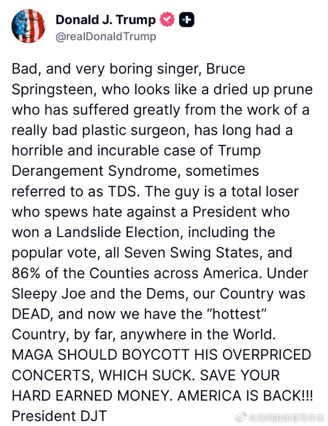 【黄金时代】川普呼吁MAGA支持者，别听布鲁斯·斯普林斯汀的演唱会川普：布鲁斯·