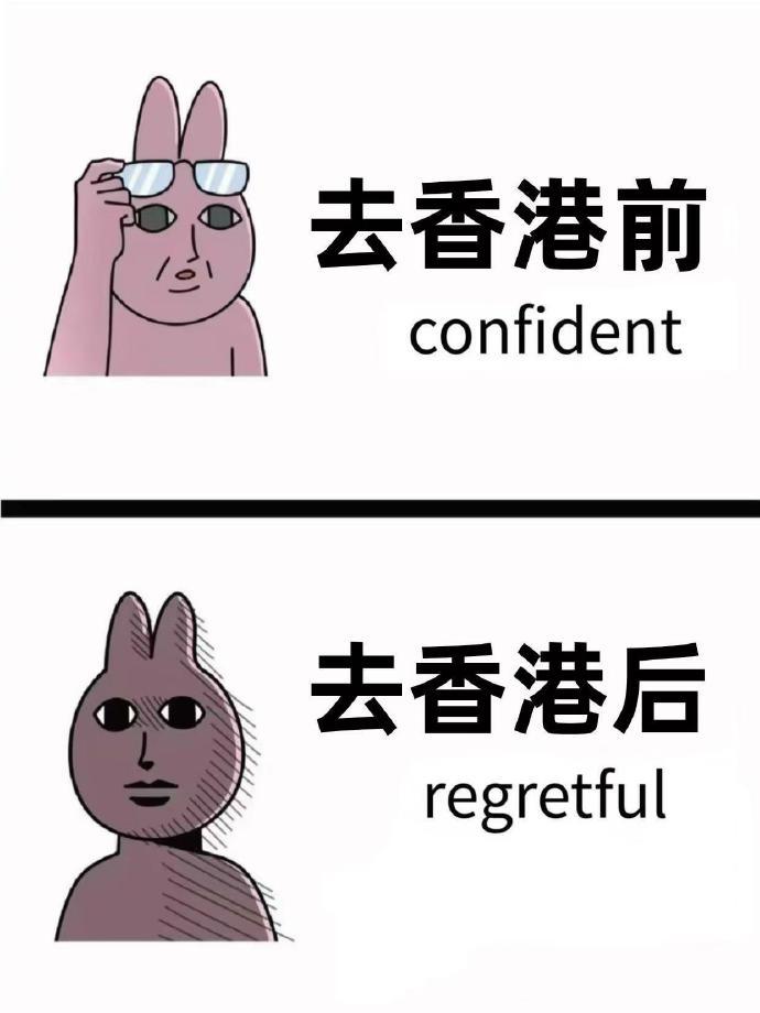 为什么我去香港旅游之前没刷到这一篇​​​