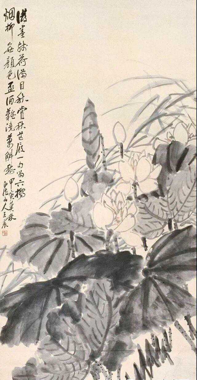 王一亭画荷花。王一亭（1867—1938年），浙江吴兴（今湖州）人，名震，号白龙