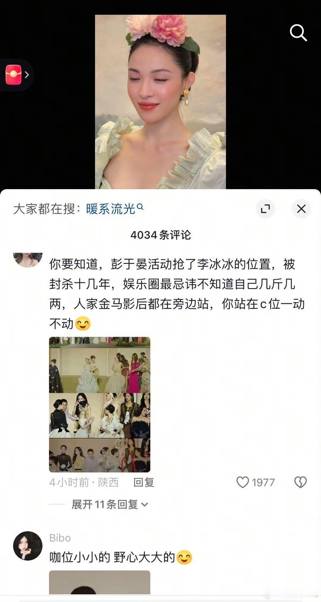 对钟楚曦的审判该停止了一个站位骂成这样真无聊啊，本来就没多大事，骂来骂去没完没