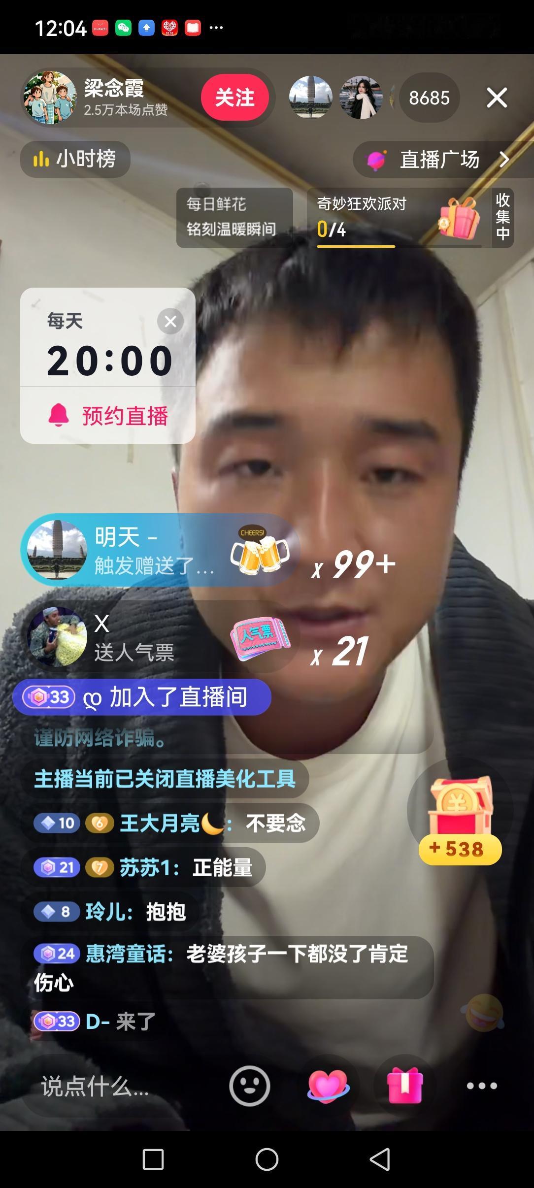 又被中牟事件刷屏了！这个事情告诉我们一定要远离三观不正，不务正业的朋友。看看