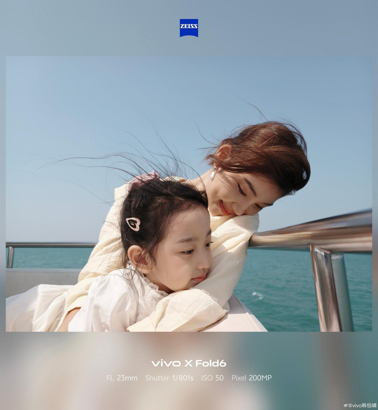 蓝厂新折叠签下赵又廷，眼光着实独到！vivoXFold6不仅号称AI轻办公神