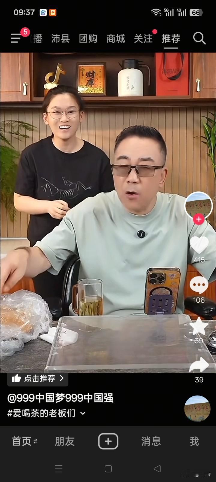 杨议还是有相声功底的！郭德纲一出事，他轻飘飘的吐出几个字：拿什么拯救你，我的德纲
