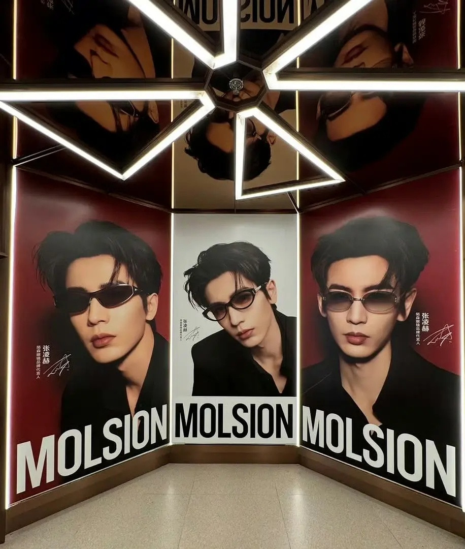 张凌赫最丑的就是他的嘴巴