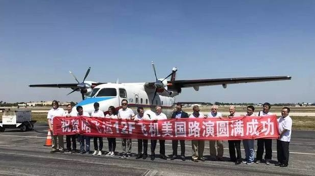 中方售美飞机价格暴涨！单价堪比歼10，五角大楼沉默不语俄罗斯卫星通讯社消息