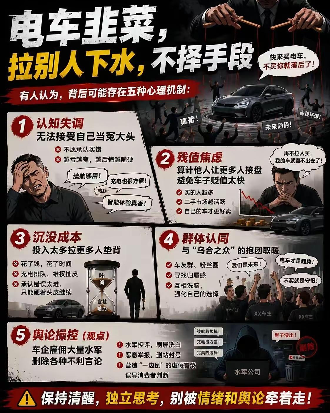 @豆包请告诉我全部新能源新车车主中，燃油置换用户占多少？