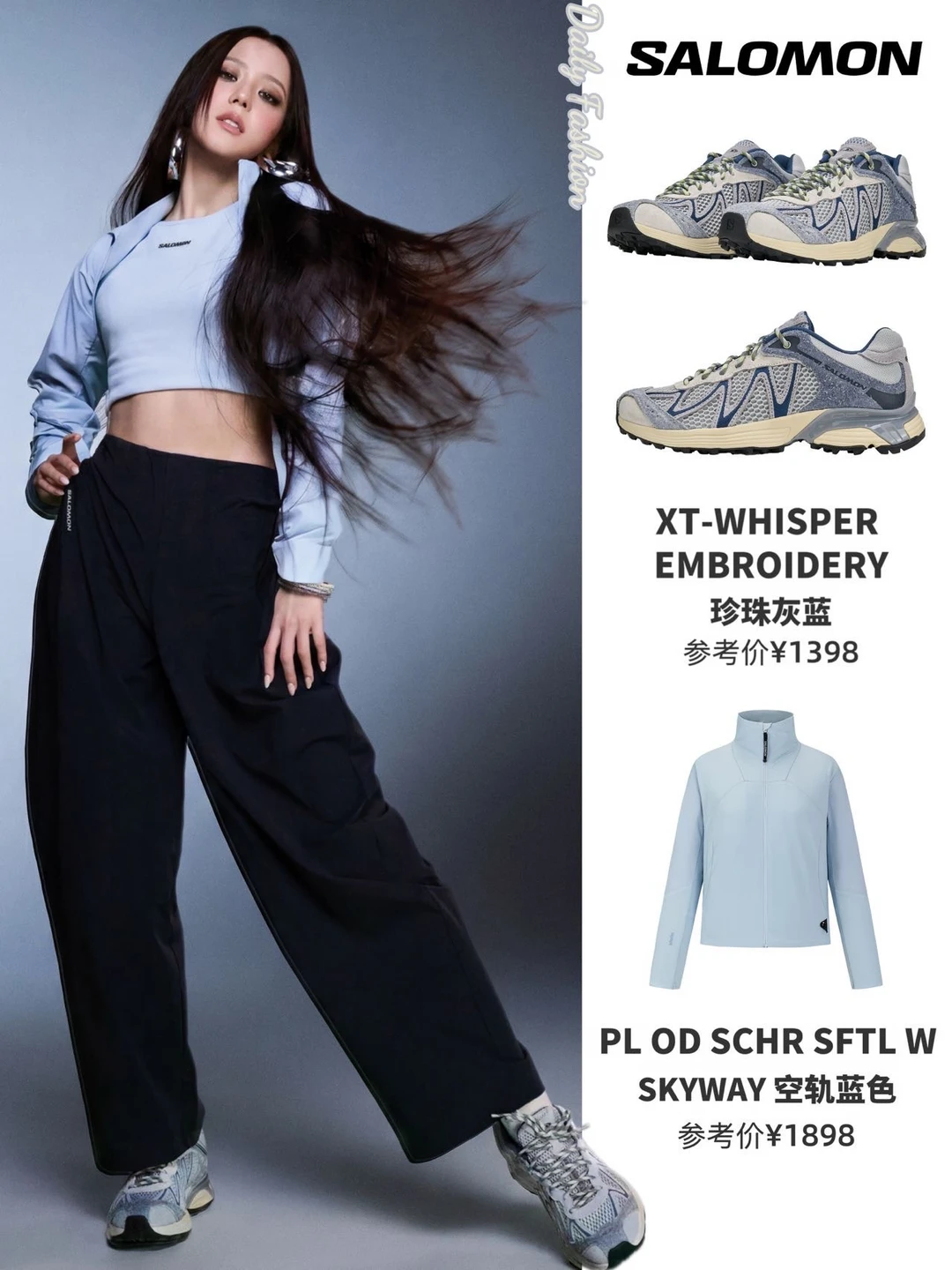 JISOO没少去健身吧⁉️这腹肌谁看了不斯哈🥵