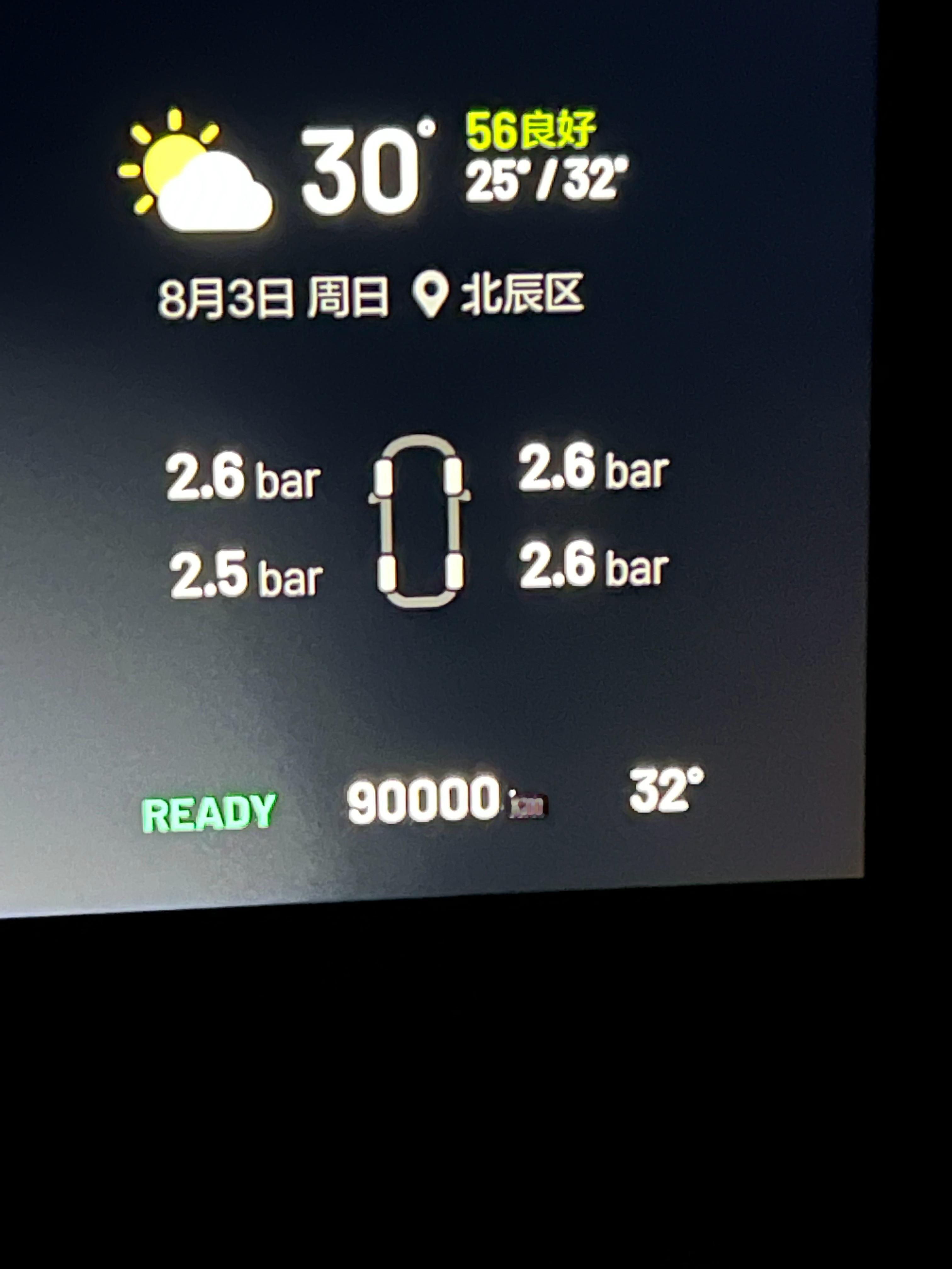 最近一个念头一直挥之不去，就是换车理想ONE开了几年，也9万公里了，想把它换掉，