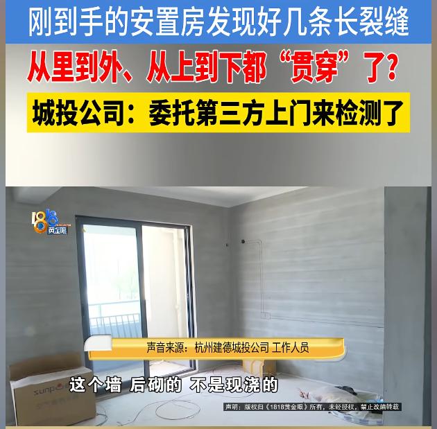 “这谁敢住？”浙江杭州，曾师傅满心欢喜去收1套120平米的新房，推门一看直接傻眼
