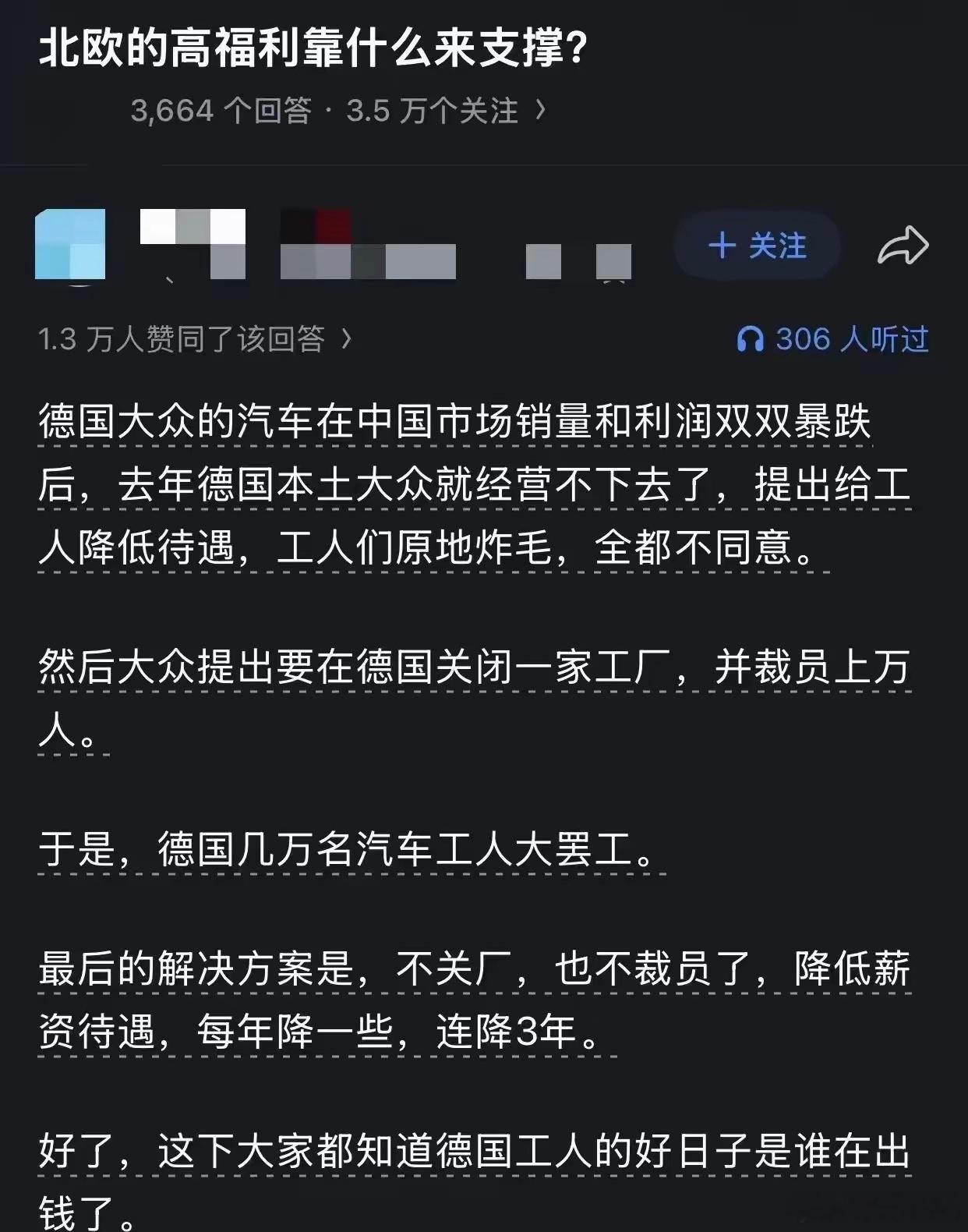 说白了是欧洲很早就完成了工业革命，利用技术专利收割发展中国家，光刻机，汽车工业，
