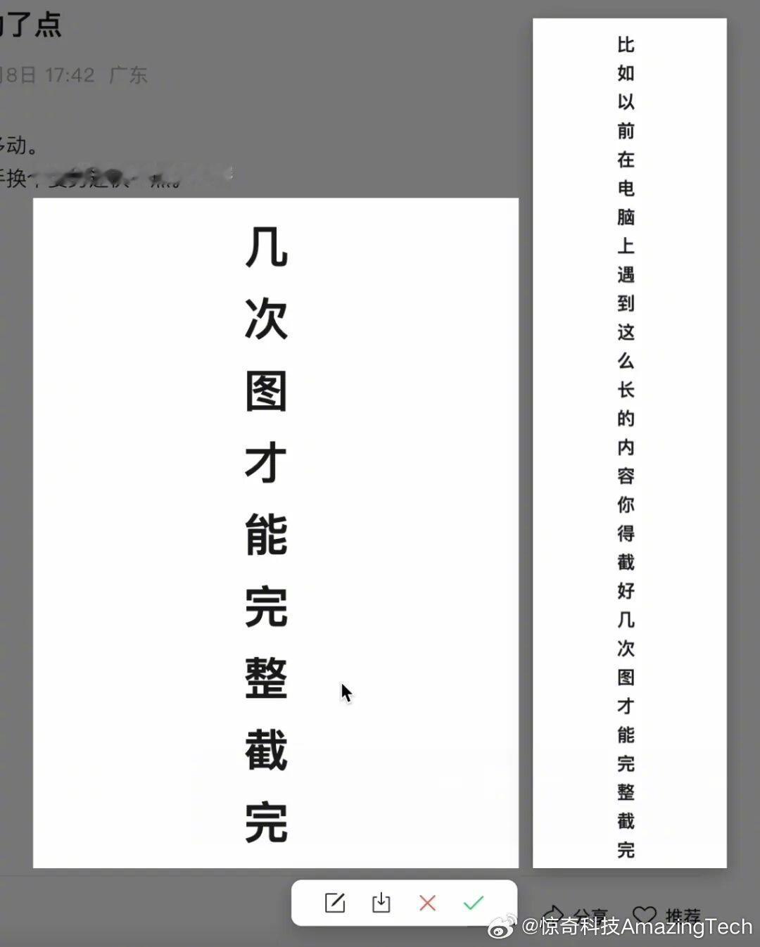 微信PC版能长截图了微信PC版表情能一键复制了微信PC版4.1.9正式版迎来功能