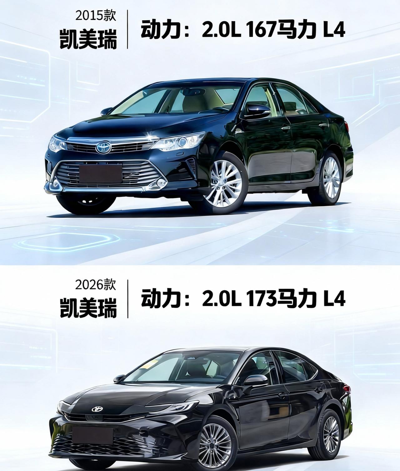 凯美瑞10年磨一剑，到底升级了啥？10年的迭代，脱胎换骨，来看看变化点：🆚