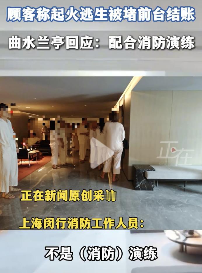 “简直是要钱不顾命啊！”12月22日，上海闵行区高端水疗曲水兰亭内突然发生火灾，