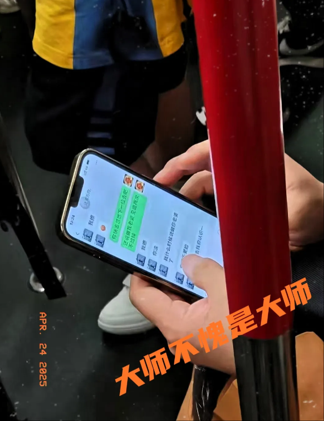 今天坐地铁，突然看到这个画面