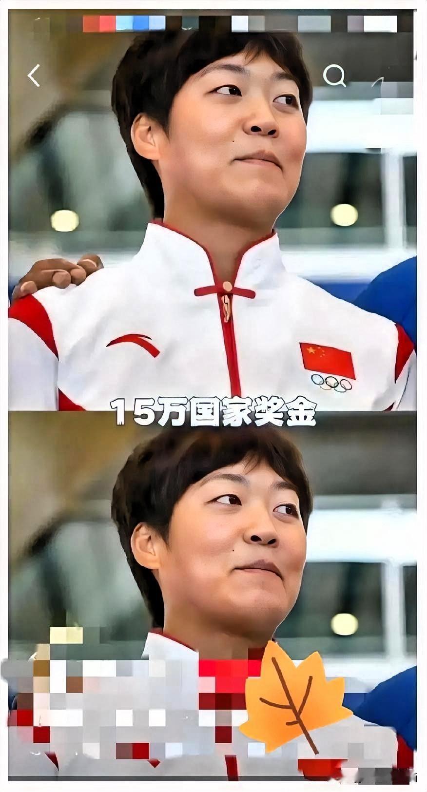 好消息终于动手了！今日上午云南那个想分运动员奖金的主任，停职审查！大快人心