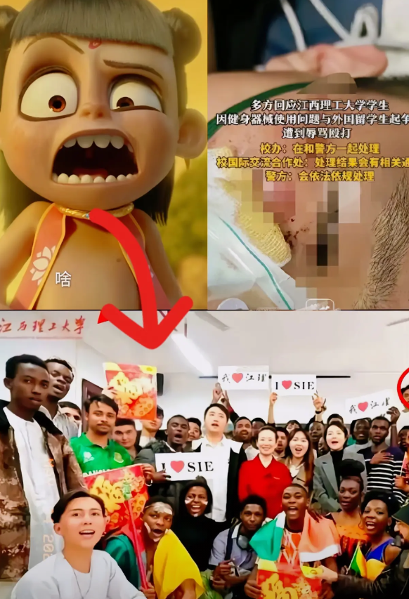 一觉醒来，被留学生打人事件惊到了！​江西理工大学留学生打人，校方轻飘飘一句"