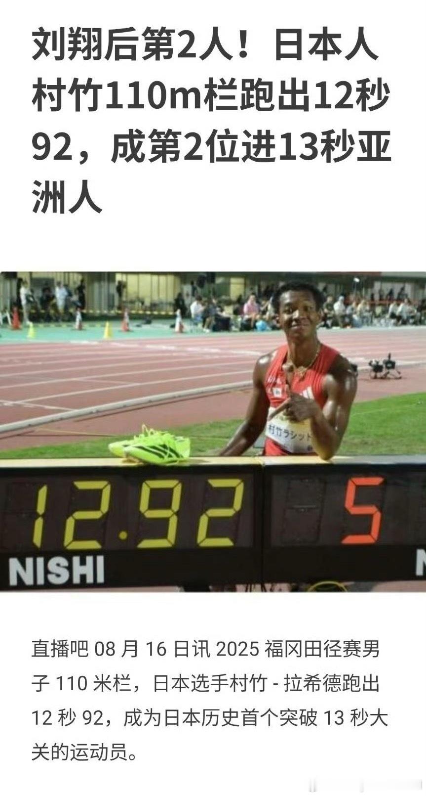 日本人越来越不要脸了……​​​