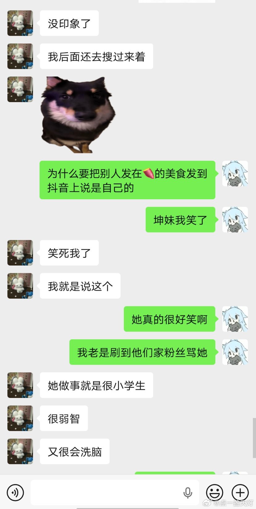 我笑了妹妹​​​