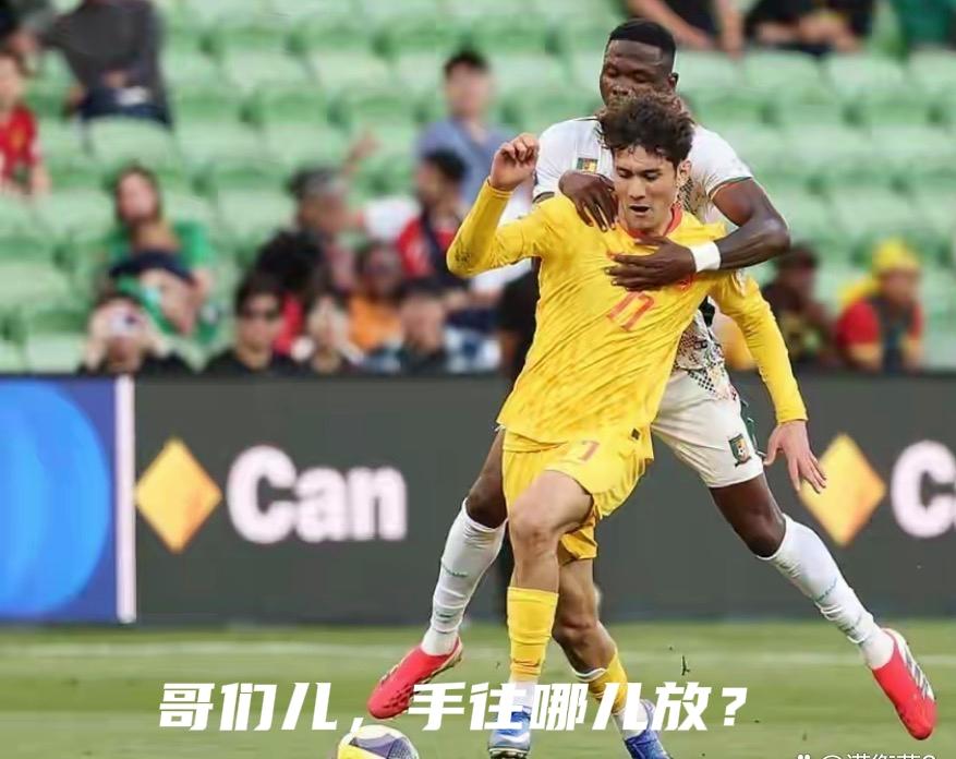 昨日的中国足球全线出击，虽有差距，值得期待。U16国足参加在法国举行的蒙太古杯