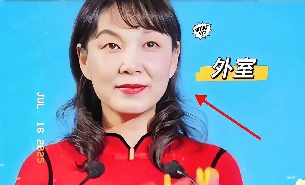 杜建英这几天太火了！有个问题不太明白，她是前娃哈哈的党委书记。这不明不白未婚