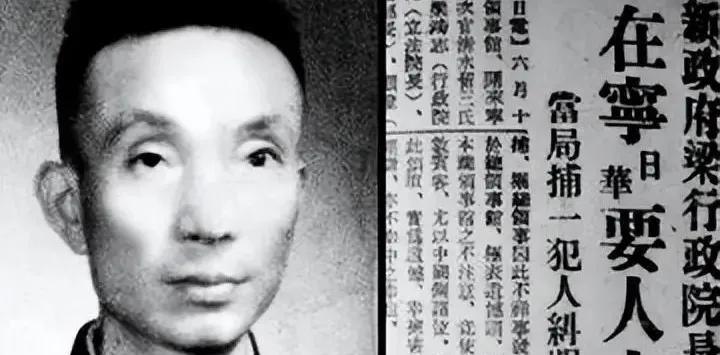 1939年，在日军宴会上，有不少日军高官都会出席。这时，一位地下工作者设法在宴会