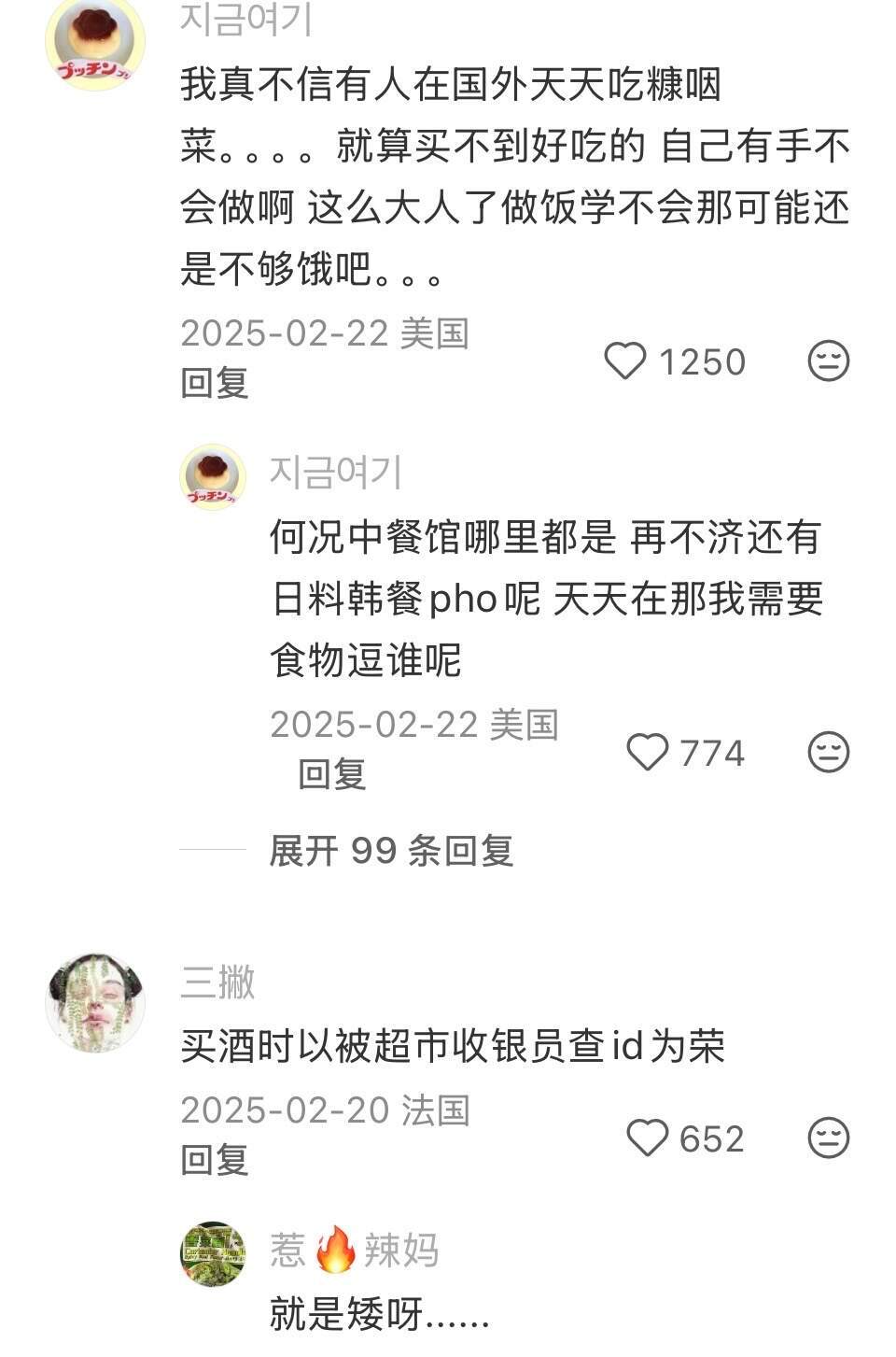说一个你觉得最尴尬的留子奶嗝文学
