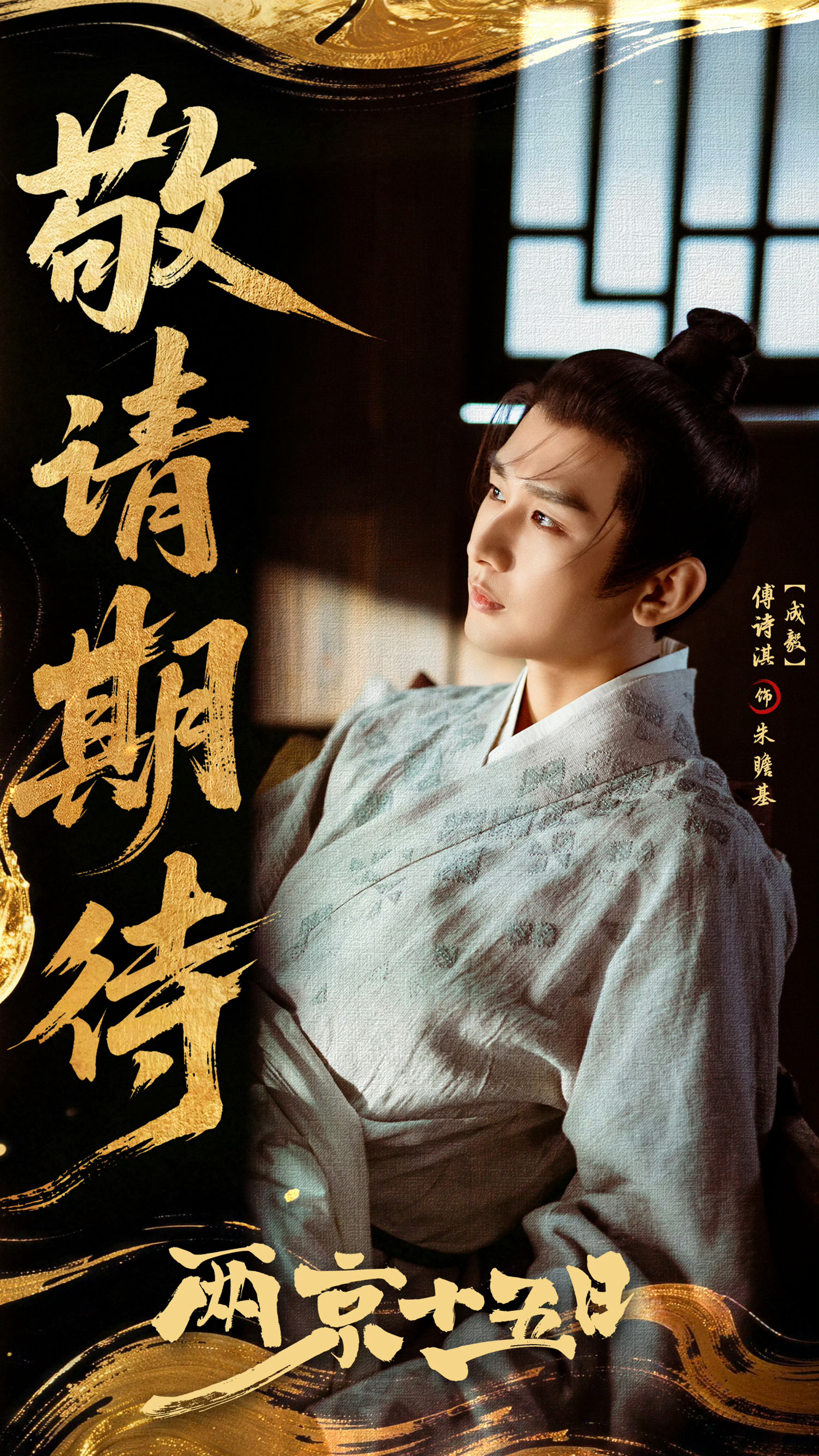 成毅cy成毅狩谎成毅的剧全都凭实力长久封神！时间检验口碑，每部作品都是长效经