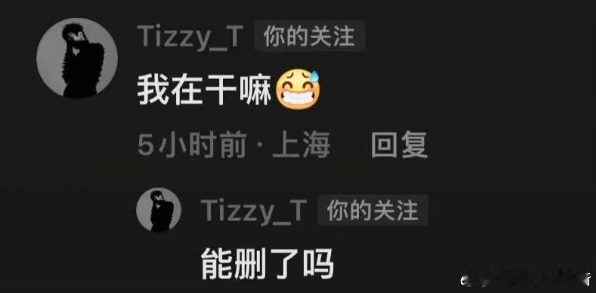 新说唱热度破九TT复刻暴走老奶新说唱2025你的男孩tt今天第一声爆笑是