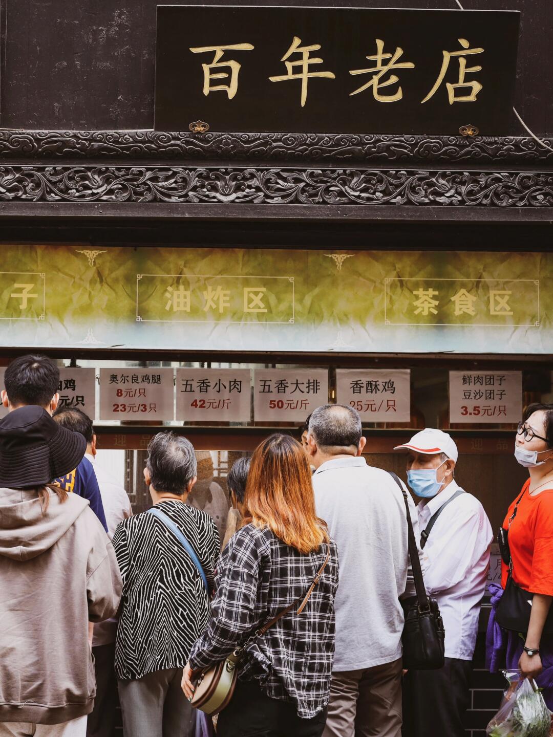 苏州葑门横街，盘点那些值得一去的宝藏老店