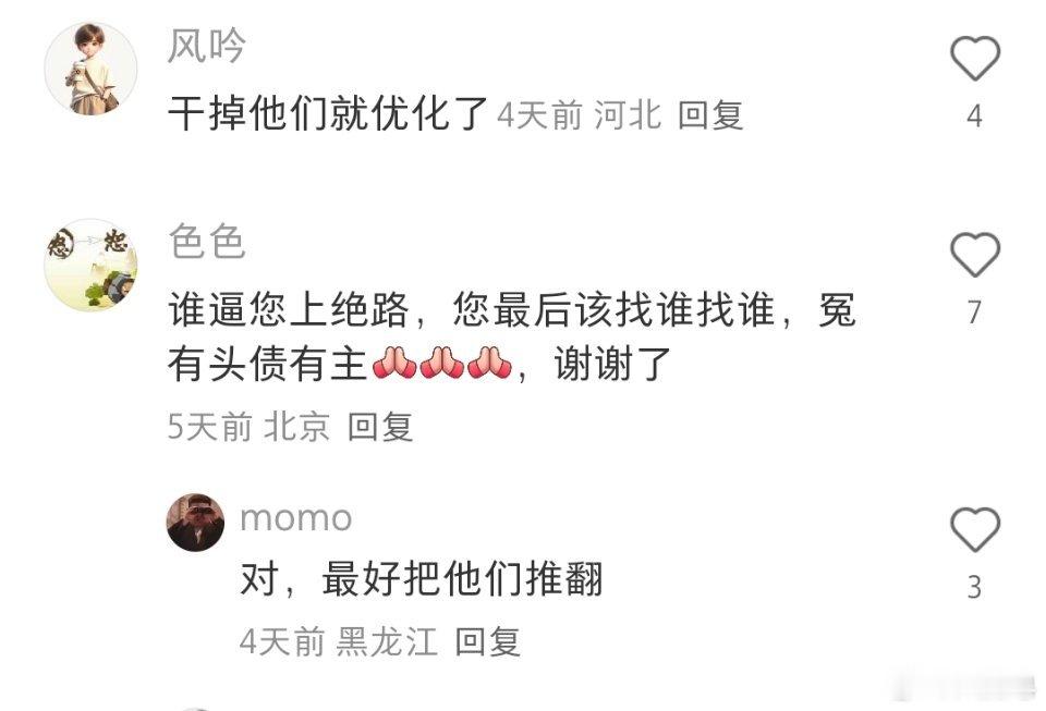 小红书真自由​​​