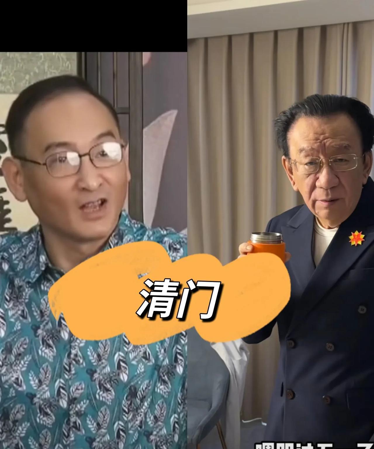 相声界的怪事真的是太多了，徒弟要求师傅清门儿，谢雷还是天下第一人，在直播间里面侃