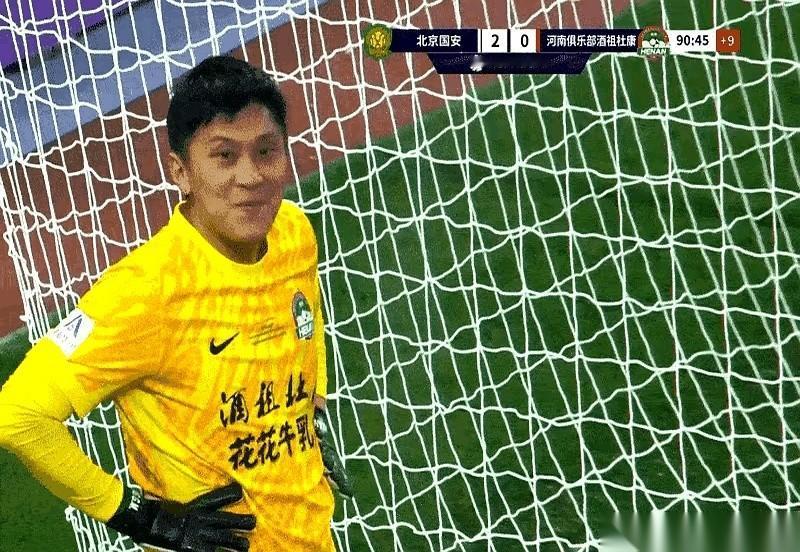 今年这足协杯决赛，我啥也没记住。就记住一件事儿。河南那个门将，王国明，跟个坏