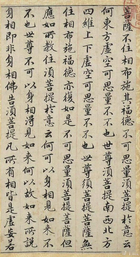 我记得蔡澜有个采访，主持人问他书法的事，他说最好是找个老师，你写几个字，老师一看
