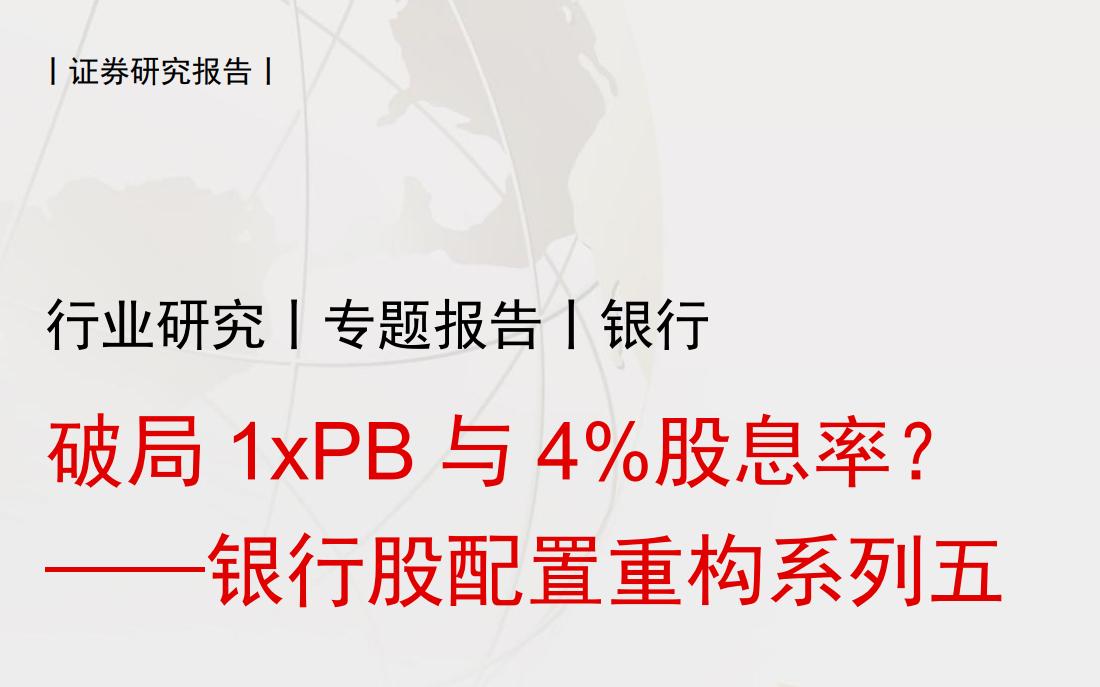 打假的不是银行，是”银行吹“来头条后，我觉得这里的财经内容质量良莠不齐，整体不