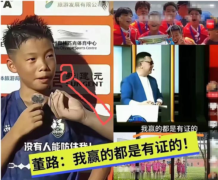 最丢人的不是有证教练输了，而是输了以后，大家才发现那张证压根没让人服气董路这