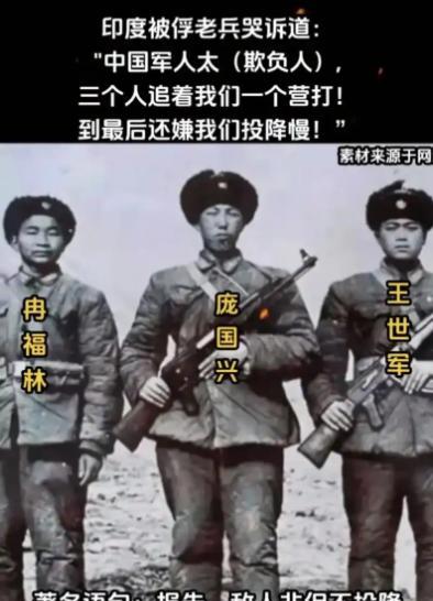 1963年，国庆阅兵仪式上，一年轻的少尉站在天安门上观礼，毛主席见此人年轻，询问