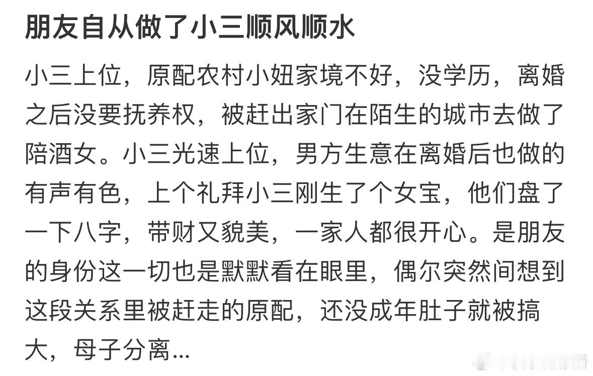 朋友做三以后顺风顺水​​​