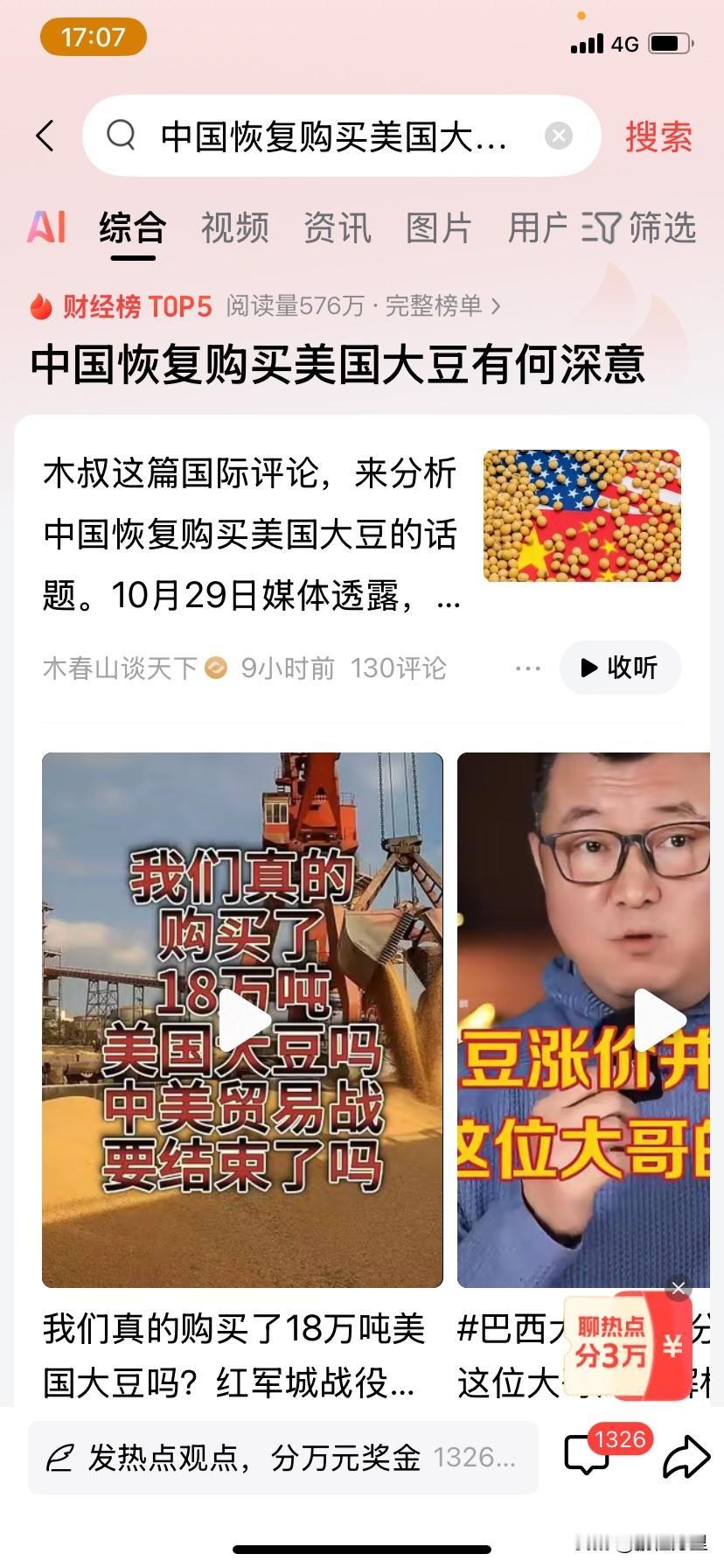 南美的巴西,拥有那么好的自然条件,既有天然良港又有矿产资源,离美国这么近,美国又