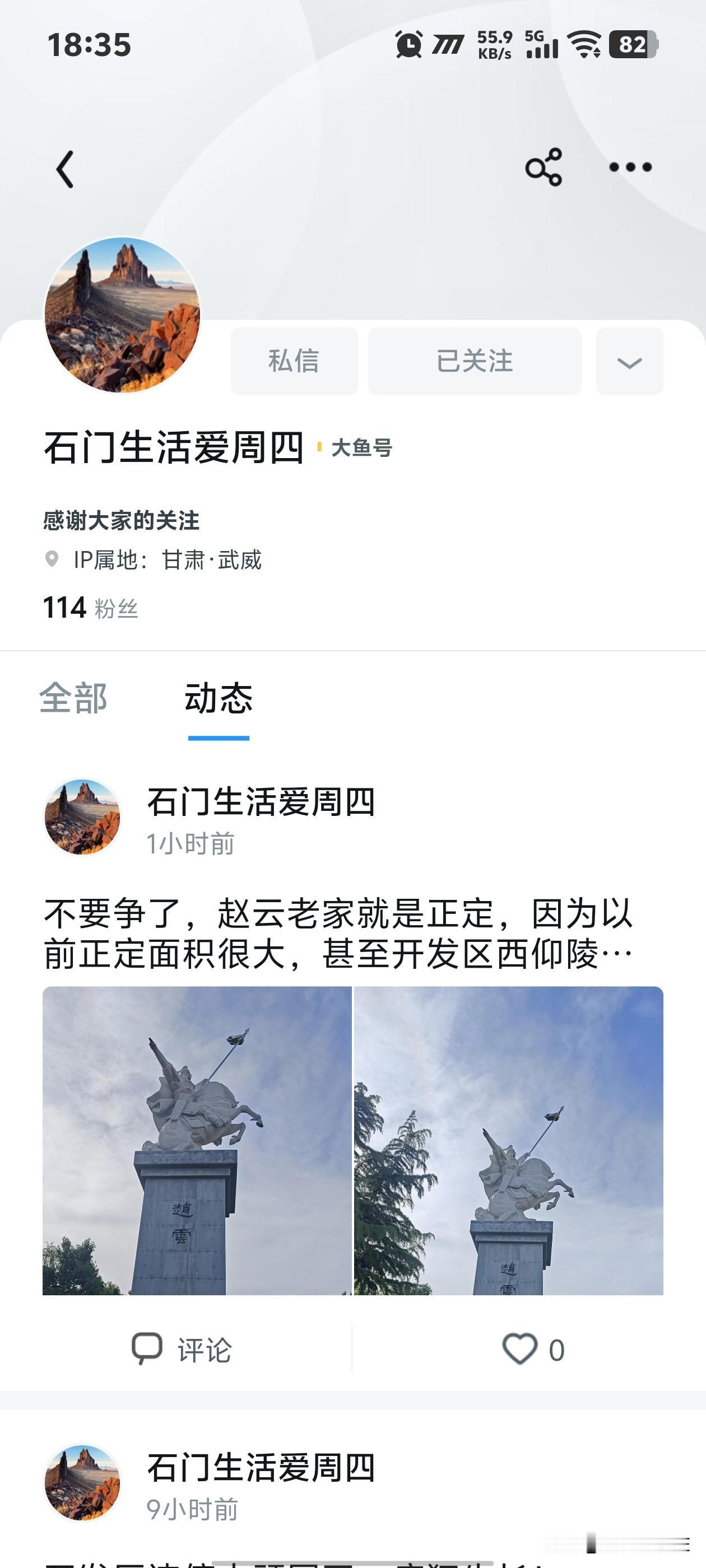 我其实是大傻子，我爱抄袭！我是抄袭狗！