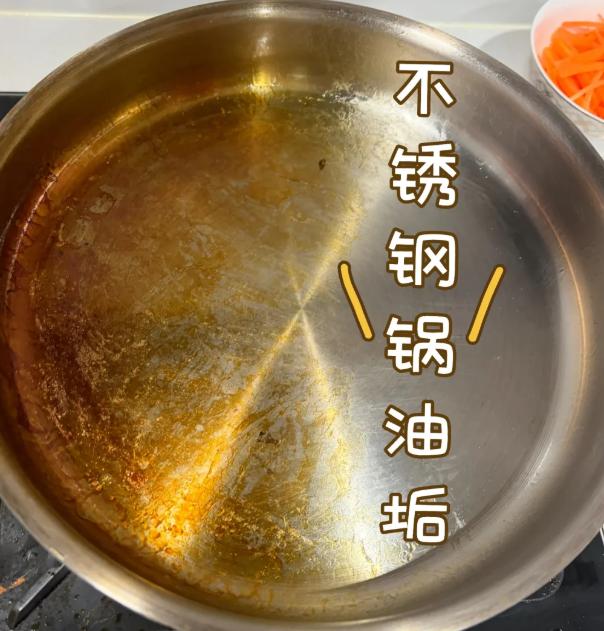 邻居王姨昨天拎着个黑乎乎的锅来找我，愁眉苦脸地说：“你看这锅，才用半年就成这样了