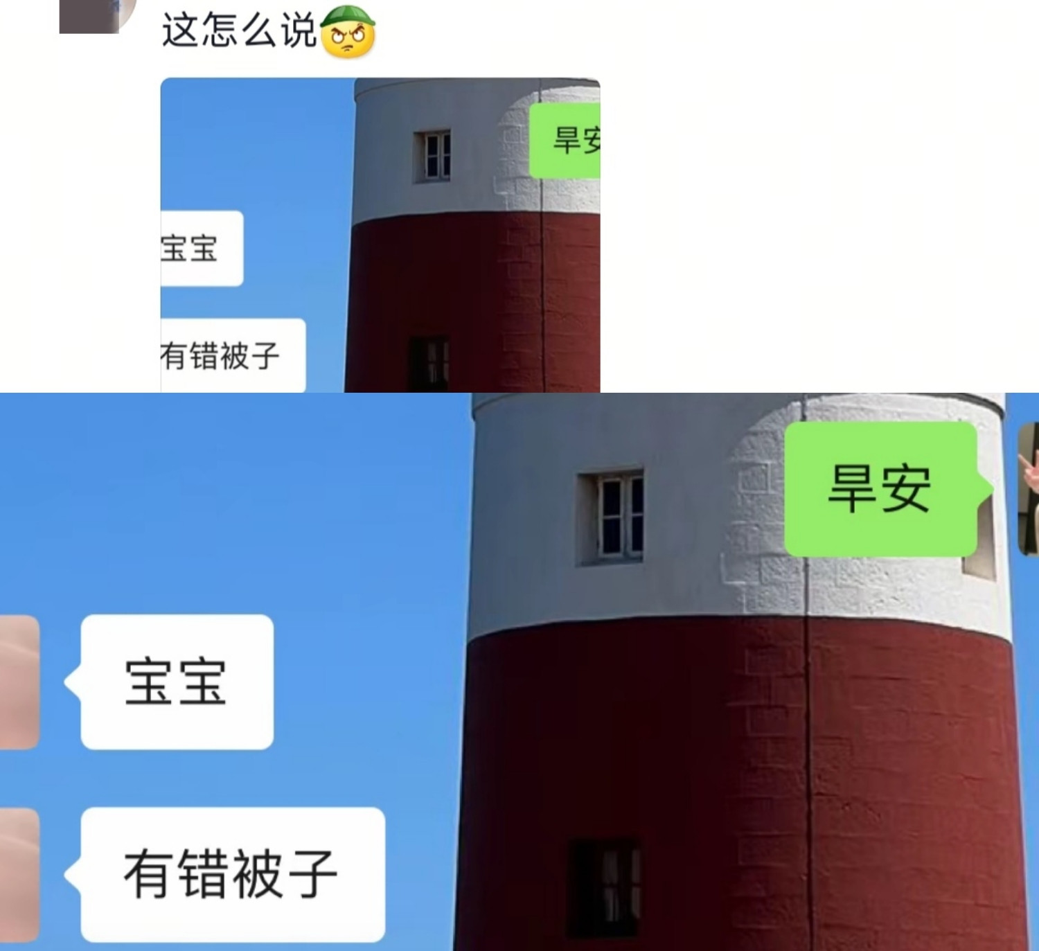 这怎么说呢