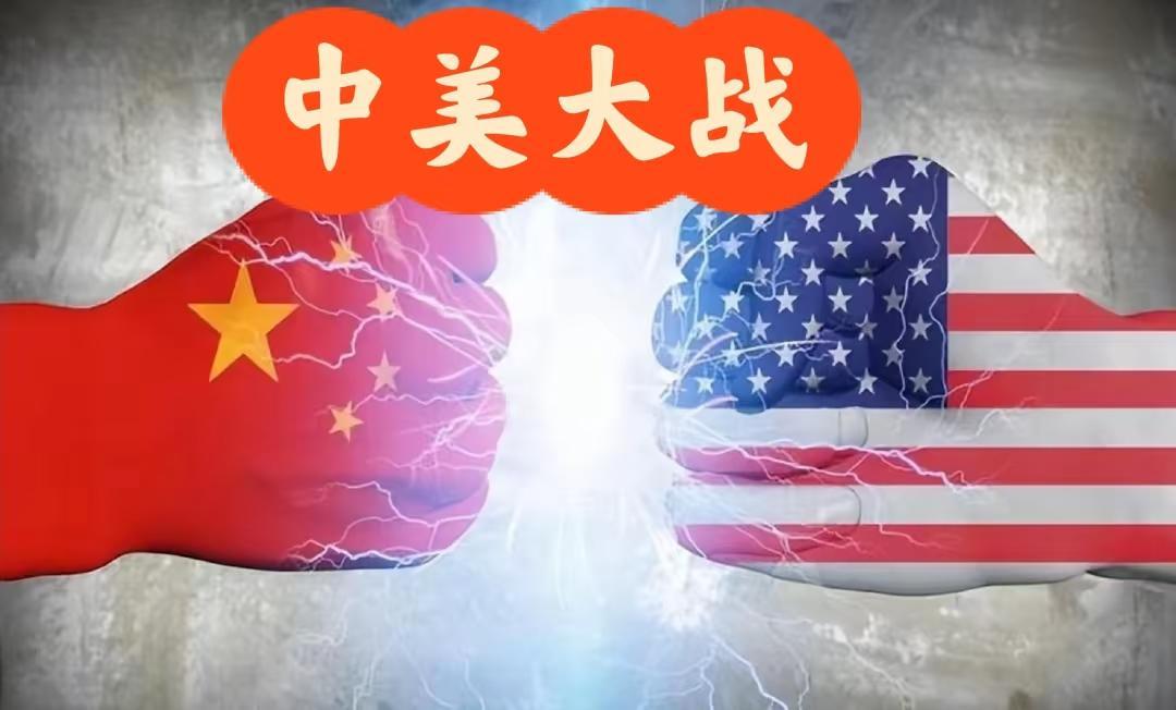 大家最近是不是总听到一种说法？说美国要是跟中国真干起来，搞不好第三次世界大战就来