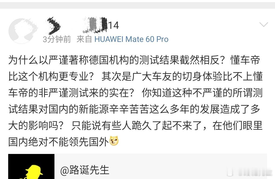 大哥这几句话给我干蒙了。​​​