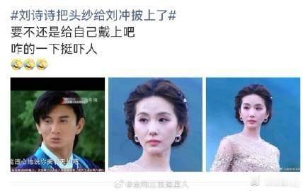 刘诗诗和刘亦菲粉丝咋了，一个说老了一个说胖了，最近也没啥交集啊