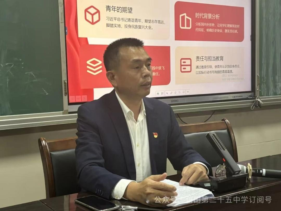 福建莆田一副校长, 任上被查