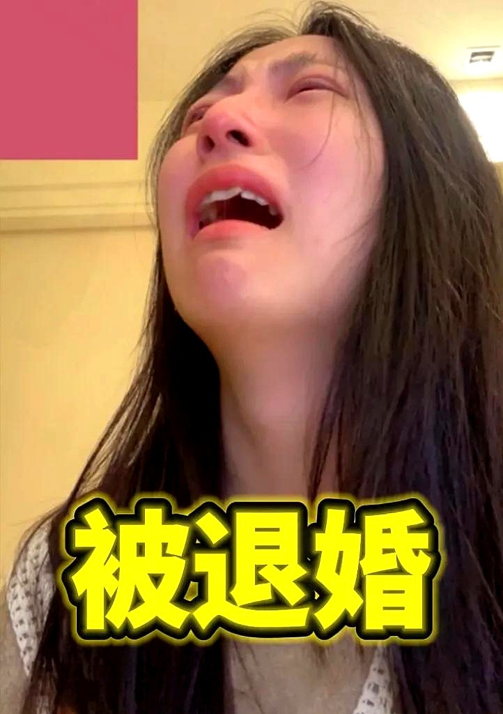 38万彩礼，闪婚不成，反被婆家扫地出门。婚检报告没过关，就成了“背叛”的铁证？五
