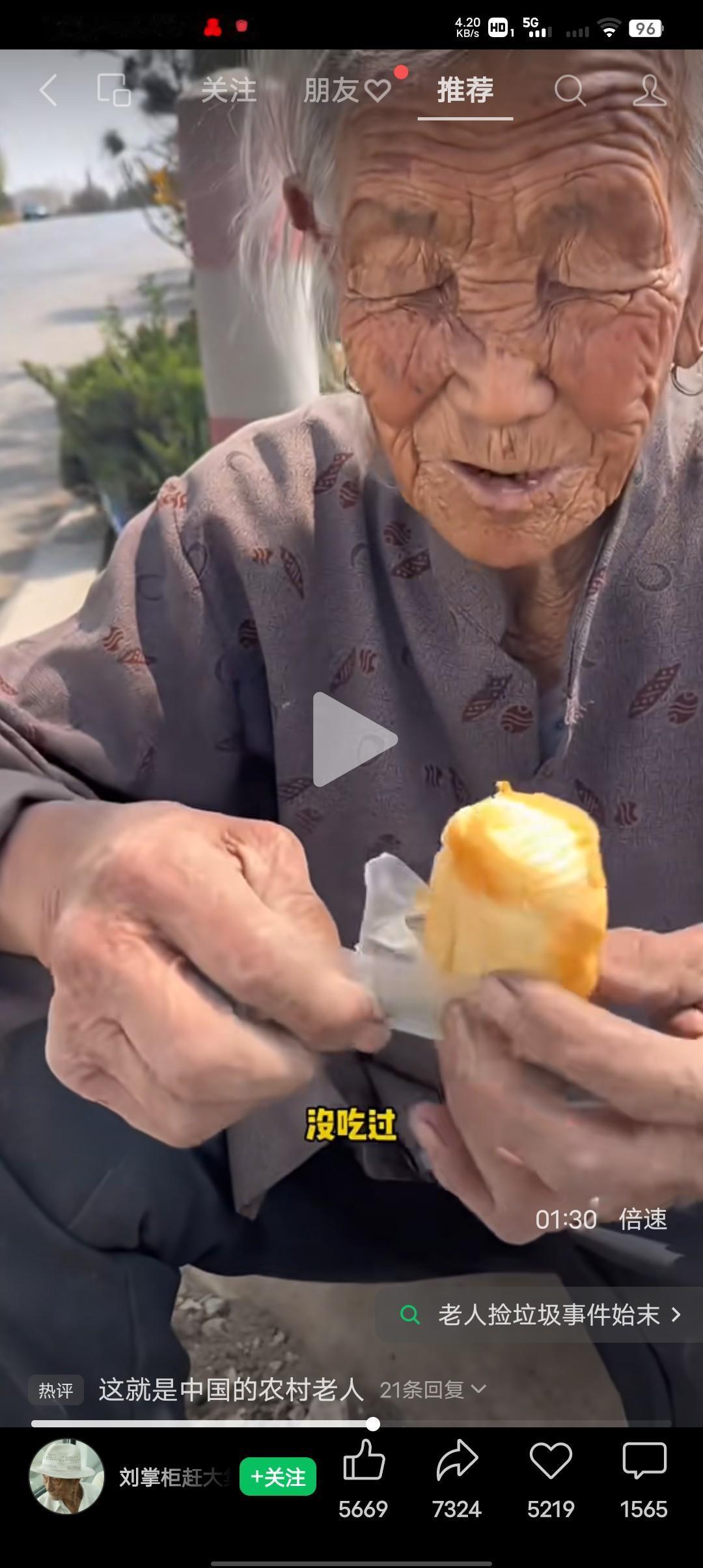 94岁的孤寡奶奶有两个儿子两个闺女都死了，老伴儿去世20多年了，奶奶捡点纸壳子捡