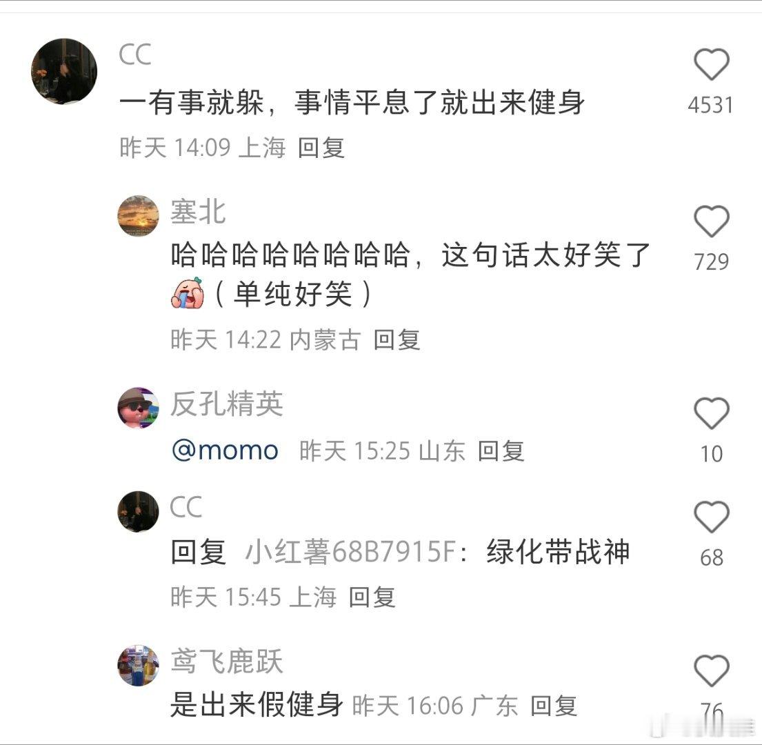 这是说的哪位大V呢？陈震吗？[捂眼睛][捂眼睛][捂眼睛]​​​