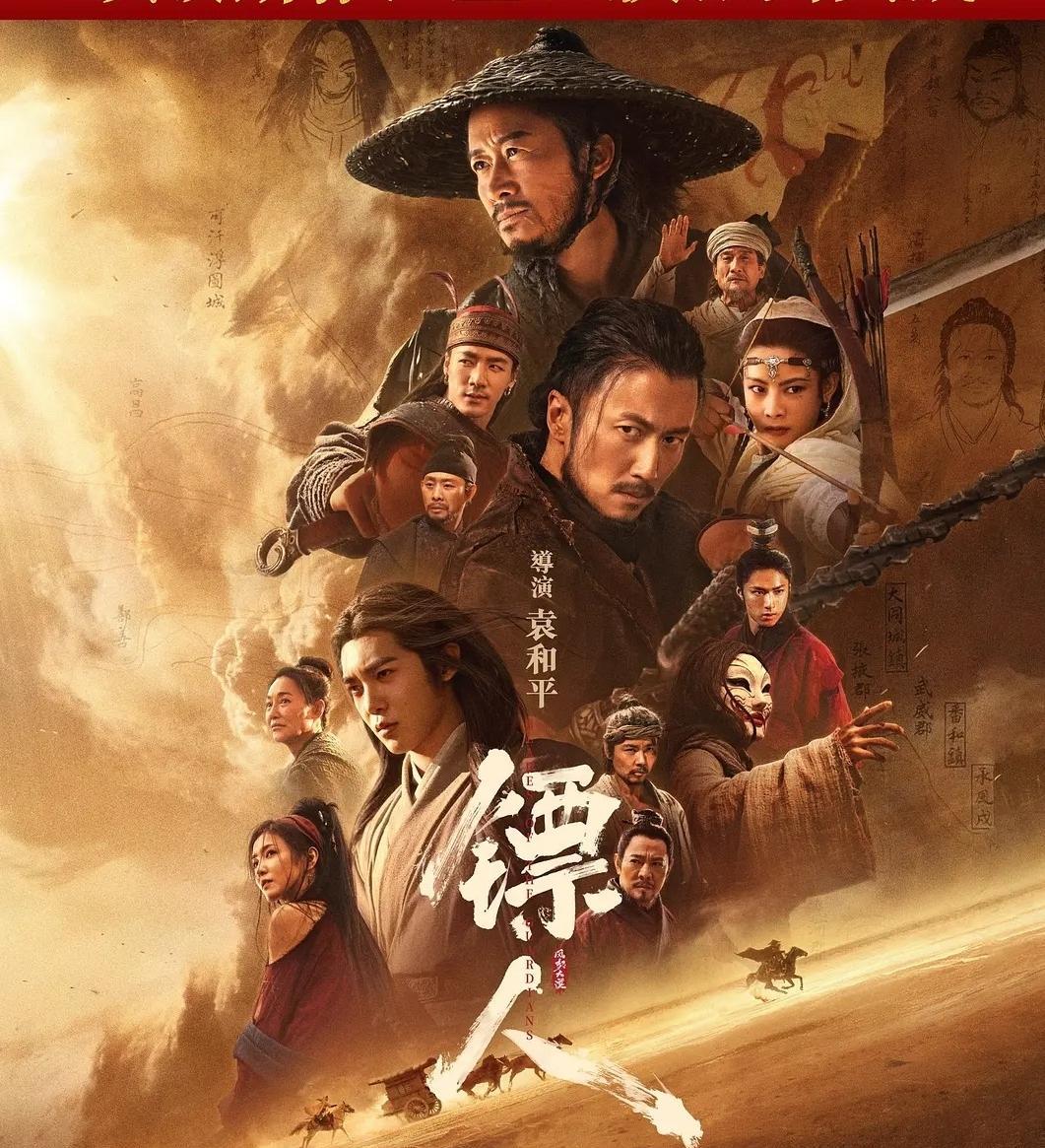 《镖人》这波操作，真不是来给武侠片续命的，它就是直接来砸《卧虎藏龙》的场子！